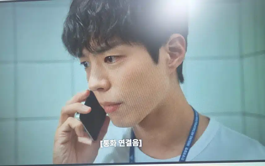 동주의 이상한  행동