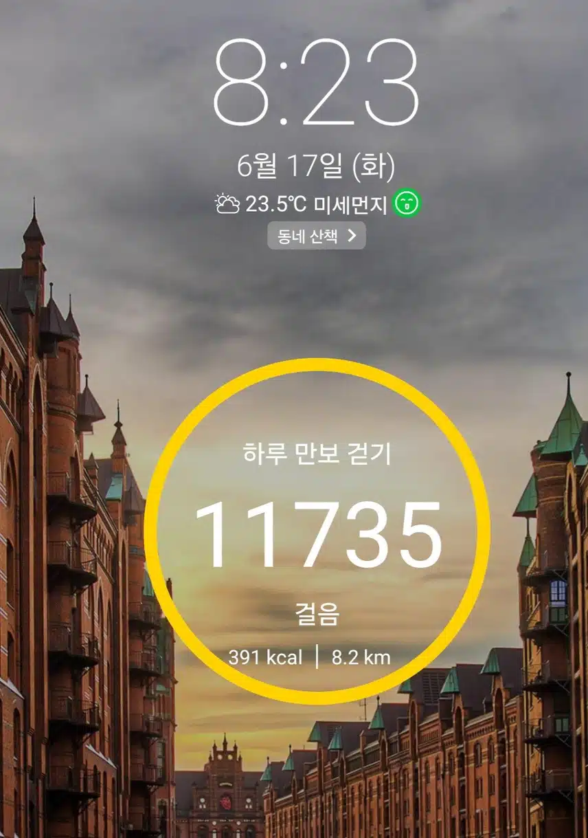 만보걷기.물 마시기.종합비타민 챙겨먹기.종합비타민 챙겨먹고 운동하기 ㅡ 완료 & 잠들기전 30분 책읽기.12시전에 잠들기 ㅡ 가능함 