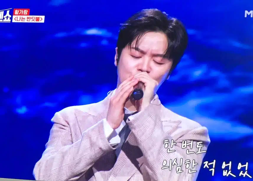 한일톱텐쇼에 황가람님이 ^^