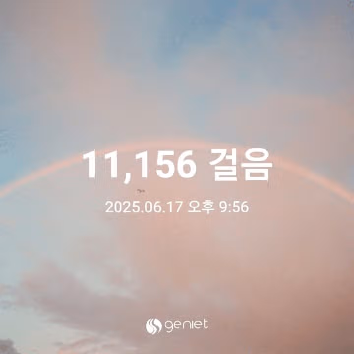 만보 걷기