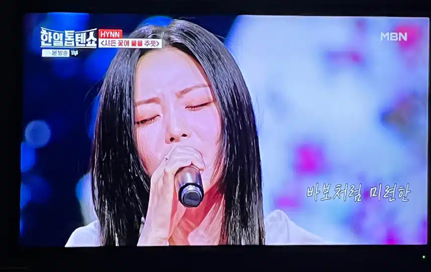 시든 꽃에 물을 주듯 이노래 너무 좋은데요