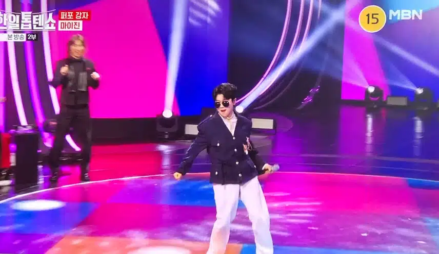 마이진님의 사랑아 가자!!