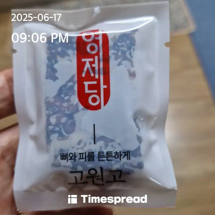 오늘의 챌린지 