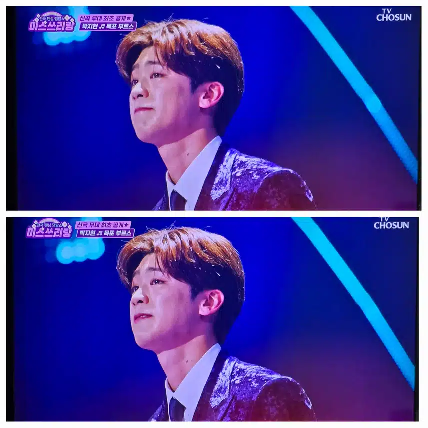 박지현 목포부르스