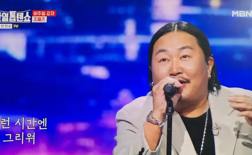 조째즈님을 한일톱텐쇼에서 보니 신기해요
