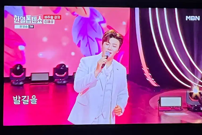요즘 비주얼 강자로 떠오르는 진해성님
