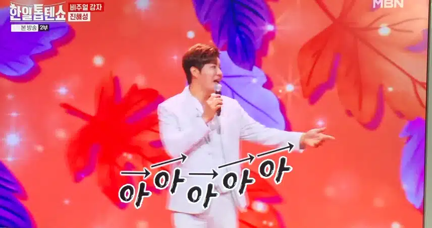 너무 구수한 진정 난 몰랐네