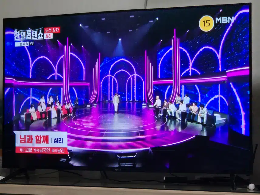 한일톱텐쇼 무대에 성리님 오랜만에 나왔네요