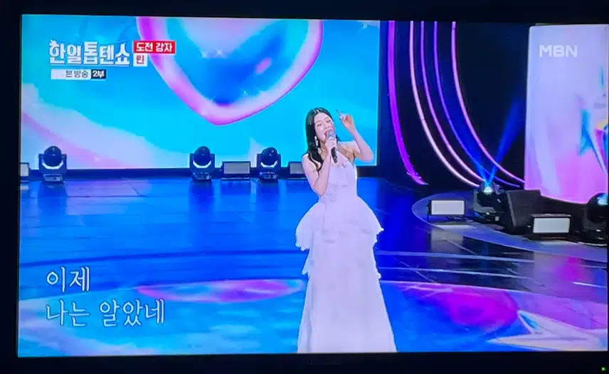 성리에게 심쿵한 린님 무대로 보여주시네요
