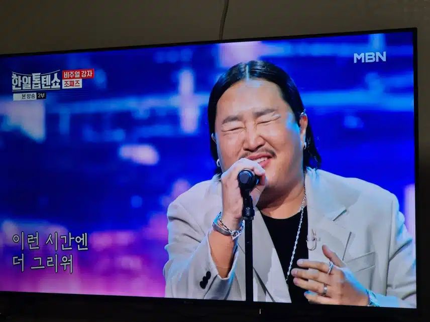 조째즈님 진짜 목소리에 소울이 끝내주네요...