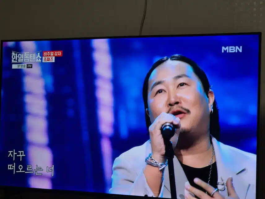 조째즈님 진짜 목소리에 소울이 끝내주네요...