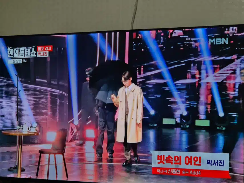 박서진님 오늘 무대위해 한달을 준비했다는데요..
