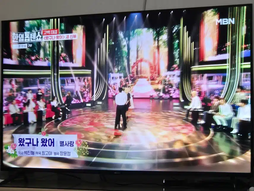 별사랑님 한일톱텐에서 깜짝 결혼발표했네요