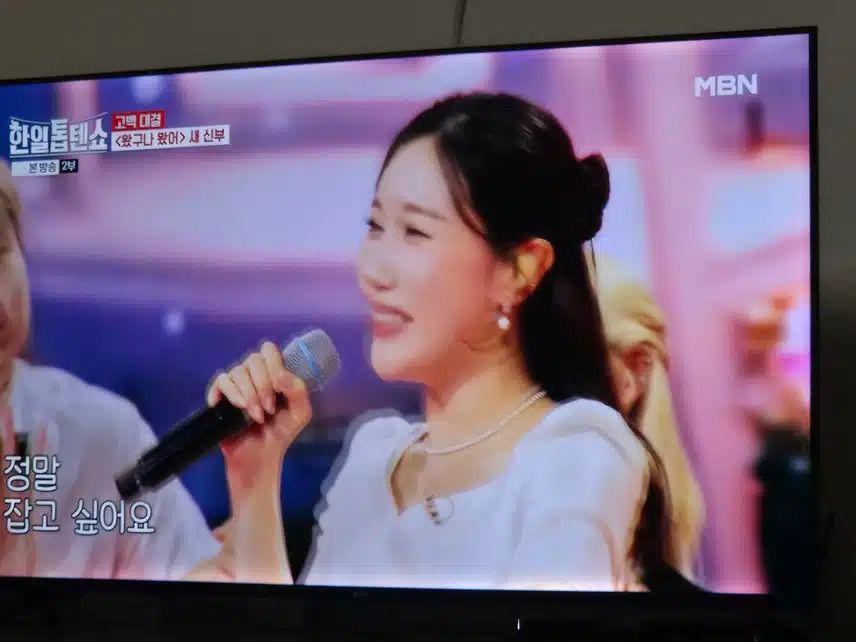 별사랑님 한일톱텐에서 깜짝 결혼발표했네요