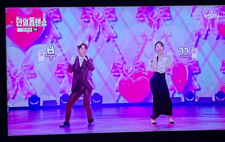 서진 유진의 너무나 귀여운 부끄부끄 무대