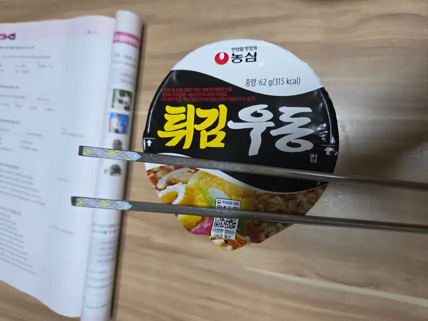 이시간에 반칙!!