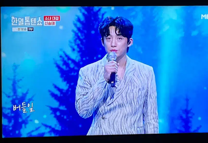 절절한 목소리로 울부짖는 신승태님