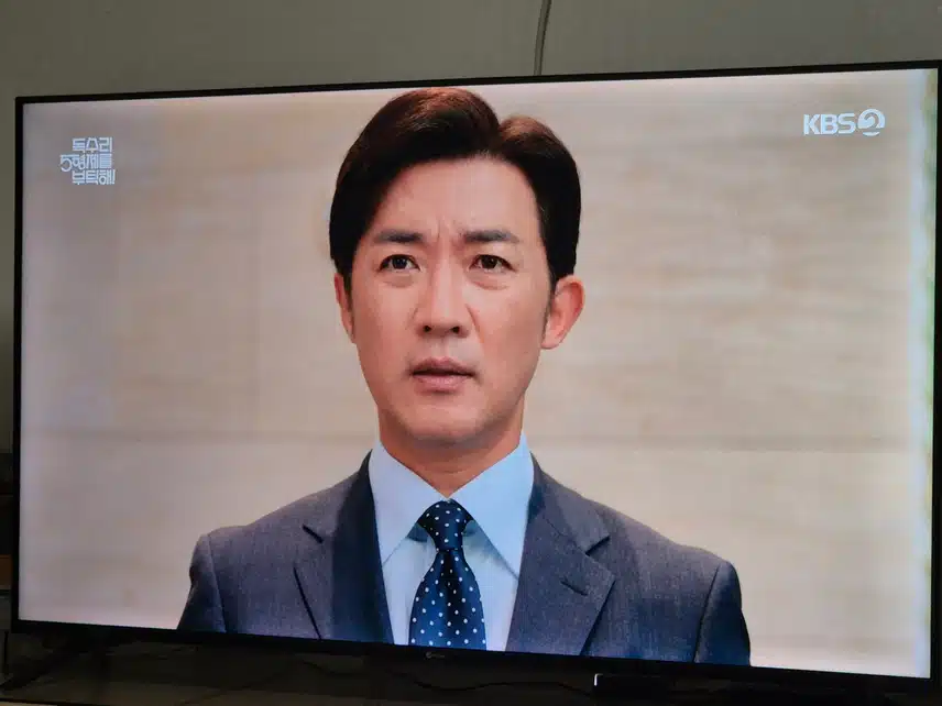 마광숙의 사랑을 방해하는 상황이 또 생겼네요