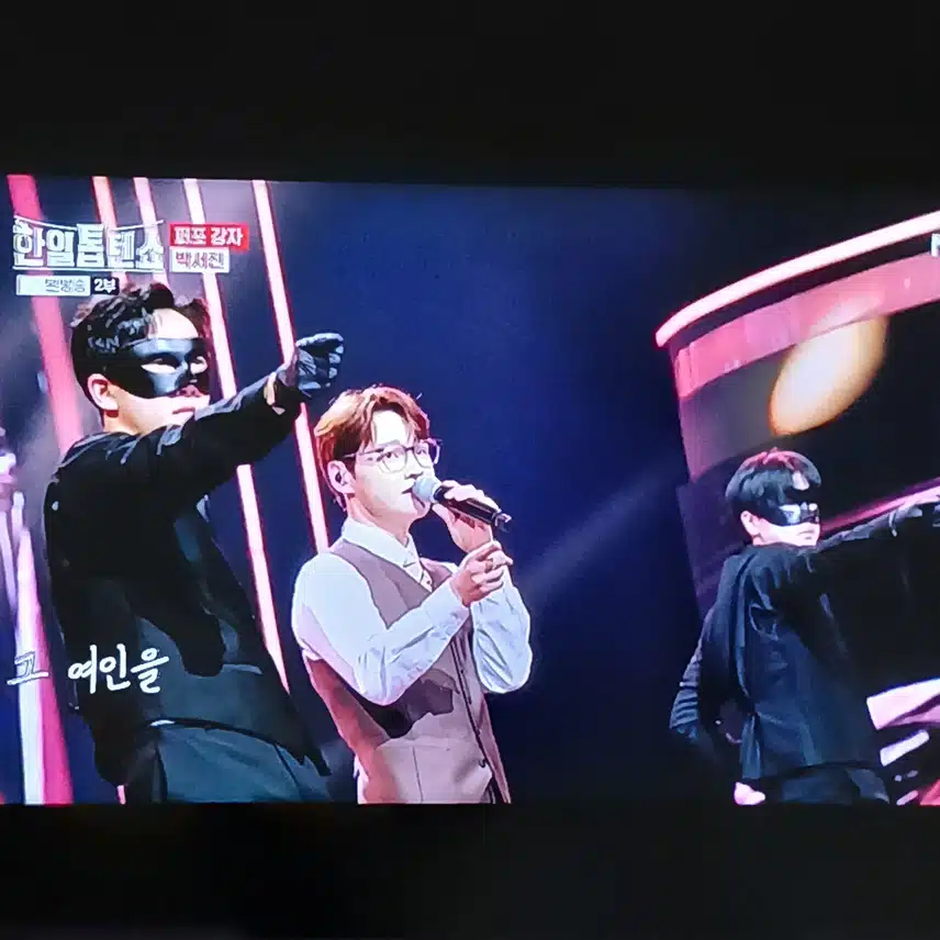 서진님 무대중 가장 화려한 무대였던 듯 하네요 