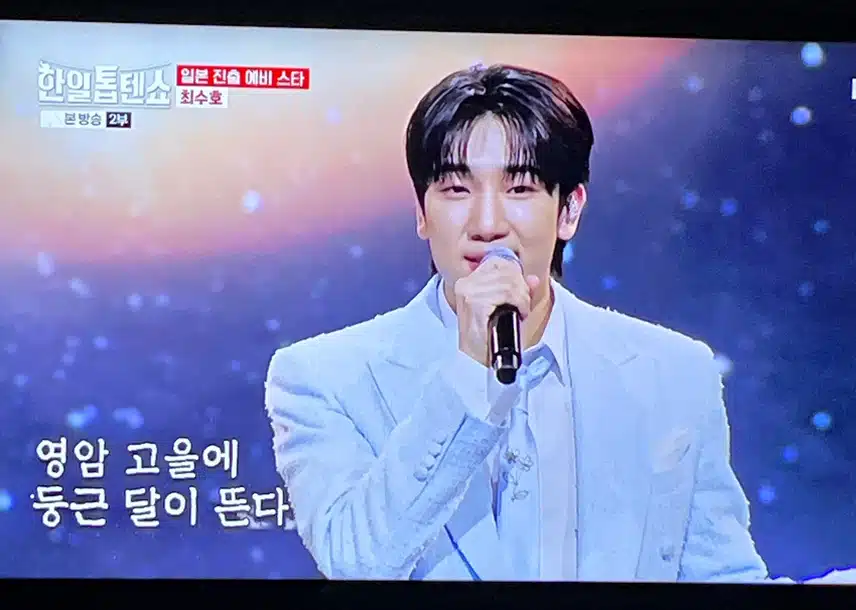 소리와 어울리는 무대라 수호님에게 딱이네요