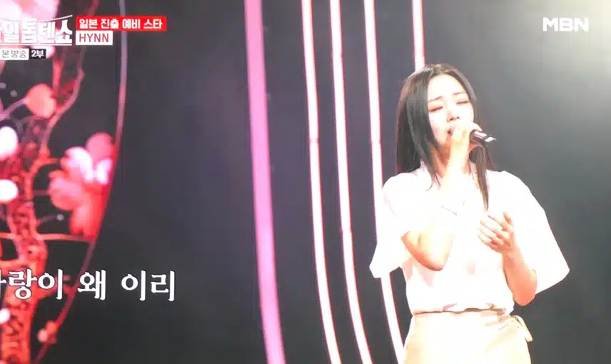 흰이 부르는 상사화