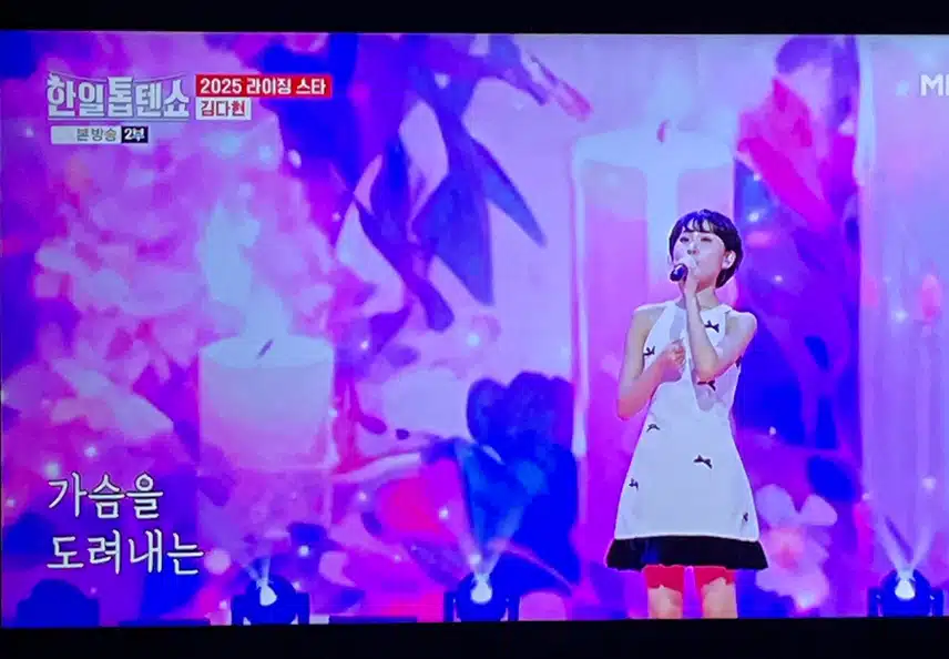 다현양 드라마 영화 ost 도 많이 하네요