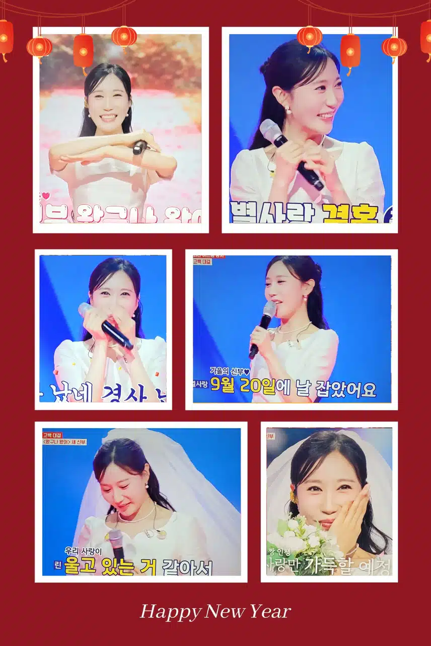 베스트송 &결혼축하드립니다
