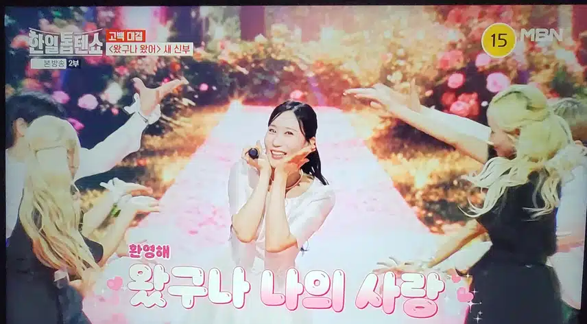 베스트송 &결혼축하드립니다