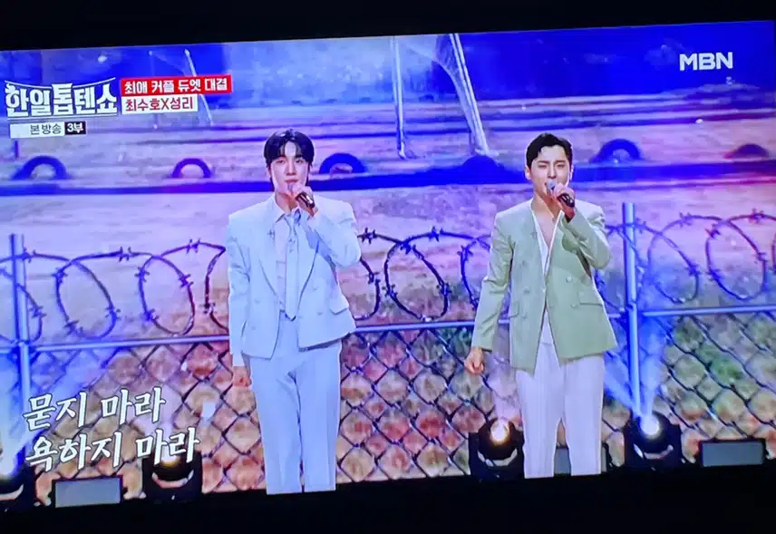 최수호와 성리도 생각보다 잘 어울려요