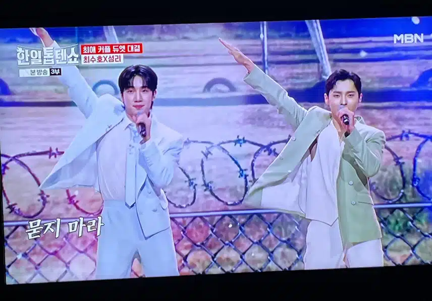 최수호와 성리도 생각보다 잘 어울려요