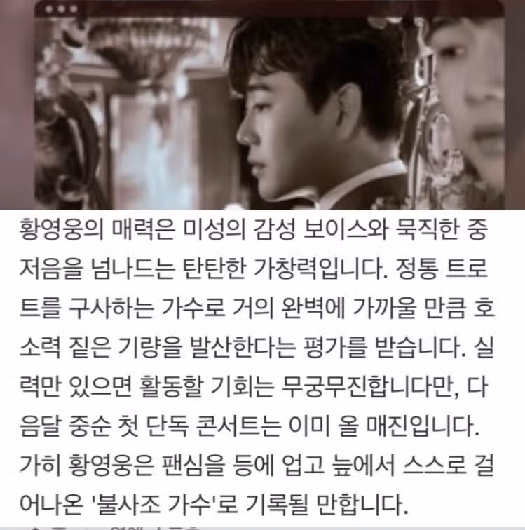 11월21일 화요일 팬마음 세계진출 챌린지 13일차 인증
