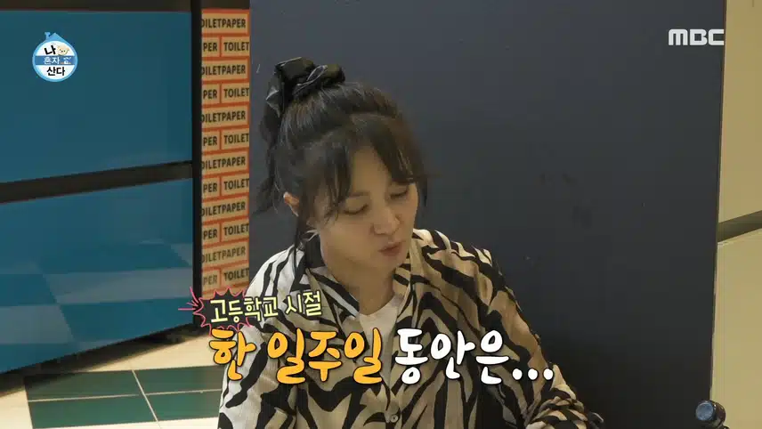 박나래 말에 멘붕 온 목포 동생 박지현 ㅎㅎ