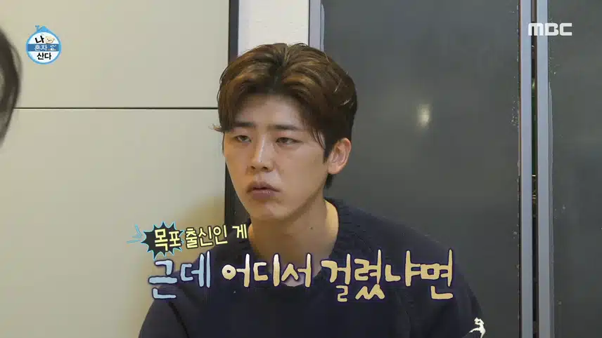 박나래 말에 멘붕 온 목포 동생 박지현 ㅎㅎ