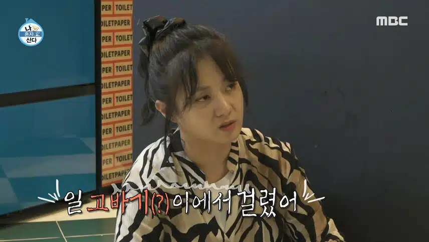 박나래 말에 멘붕 온 목포 동생 박지현 ㅎㅎ