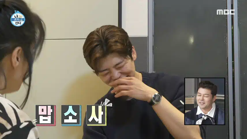 박나래 말에 멘붕 온 목포 동생 박지현 ㅎㅎ