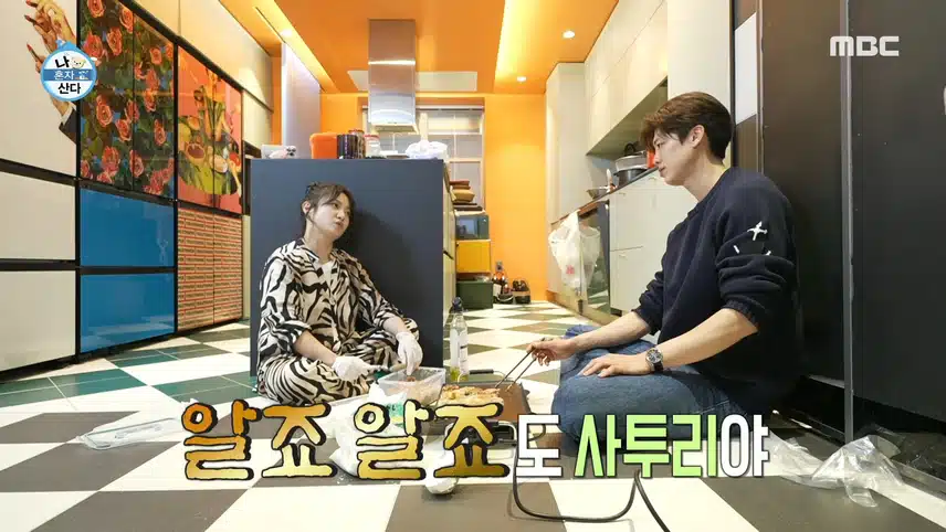 박나래 말에 멘붕 온 목포 동생 박지현 ㅎㅎ