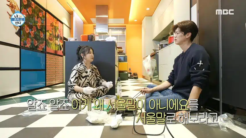 박나래 말에 멘붕 온 목포 동생 박지현 ㅎㅎ