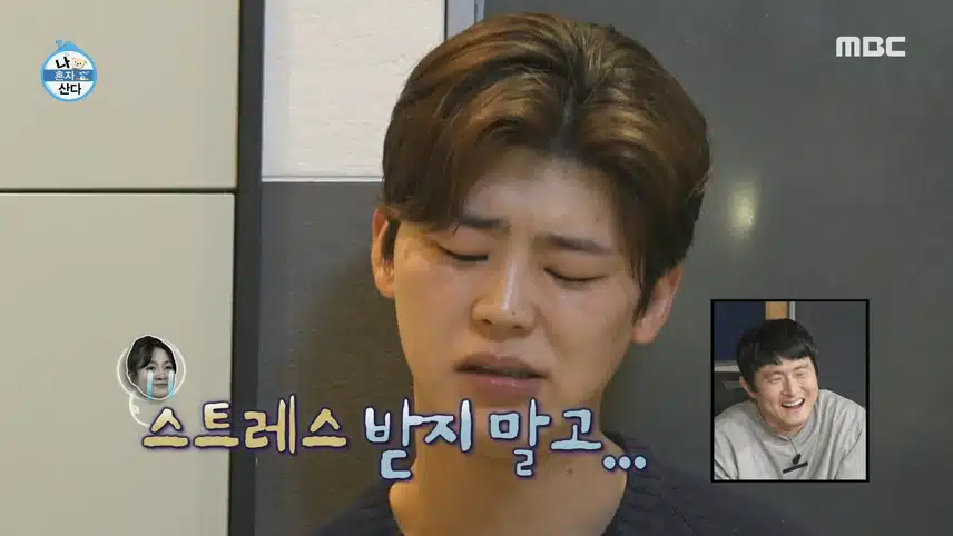 박나래 말에 멘붕 온 목포 동생 박지현 ㅎㅎ