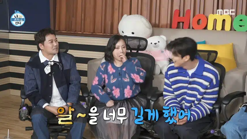 박나래 말에 멘붕 온 목포 동생 박지현 ㅎㅎ
