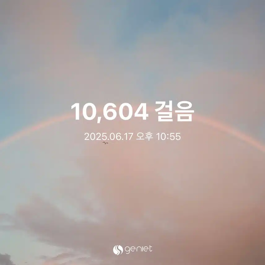 만보