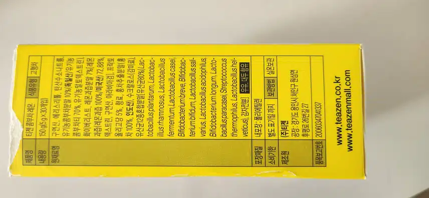 저당음료-티젠 콤부차