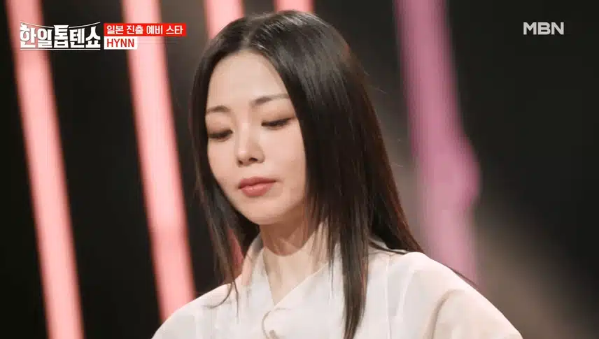 HYNN - 상사화 ! 최고입니다 ~
