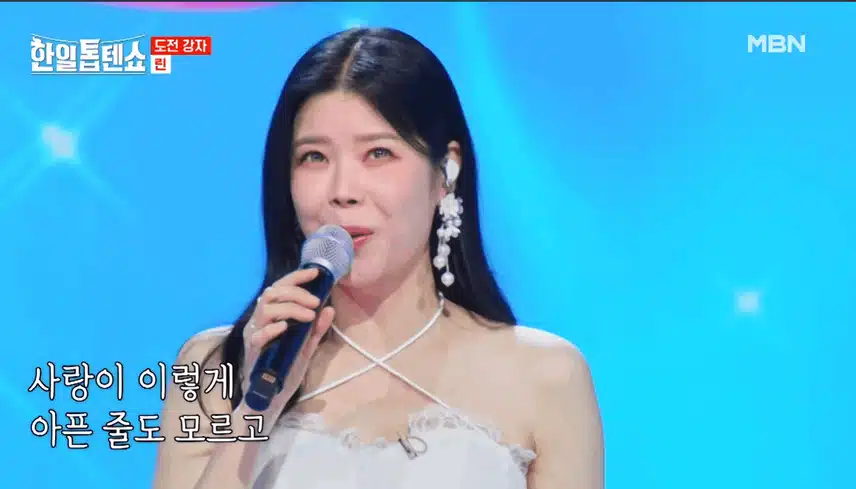 린 - 모르고 장르가 린 무대 !ㅎㅎㅎ