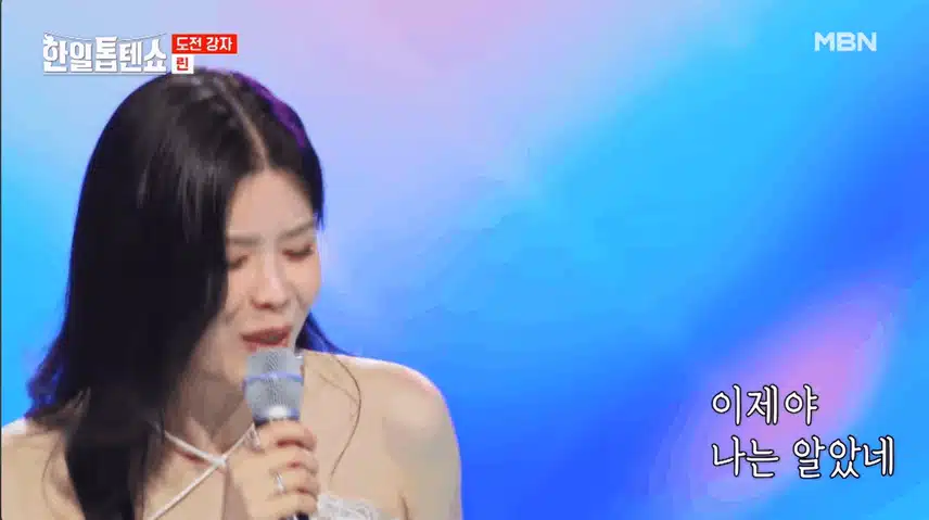 린 - 모르고 장르가 린 무대 !ㅎㅎㅎ