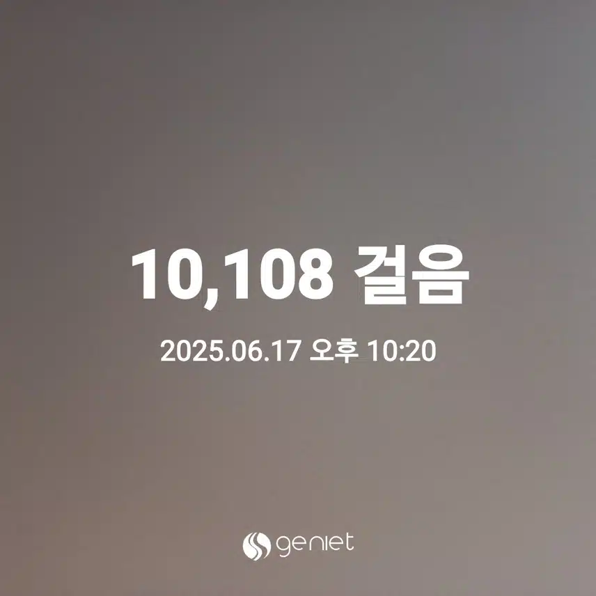 어제도 만보