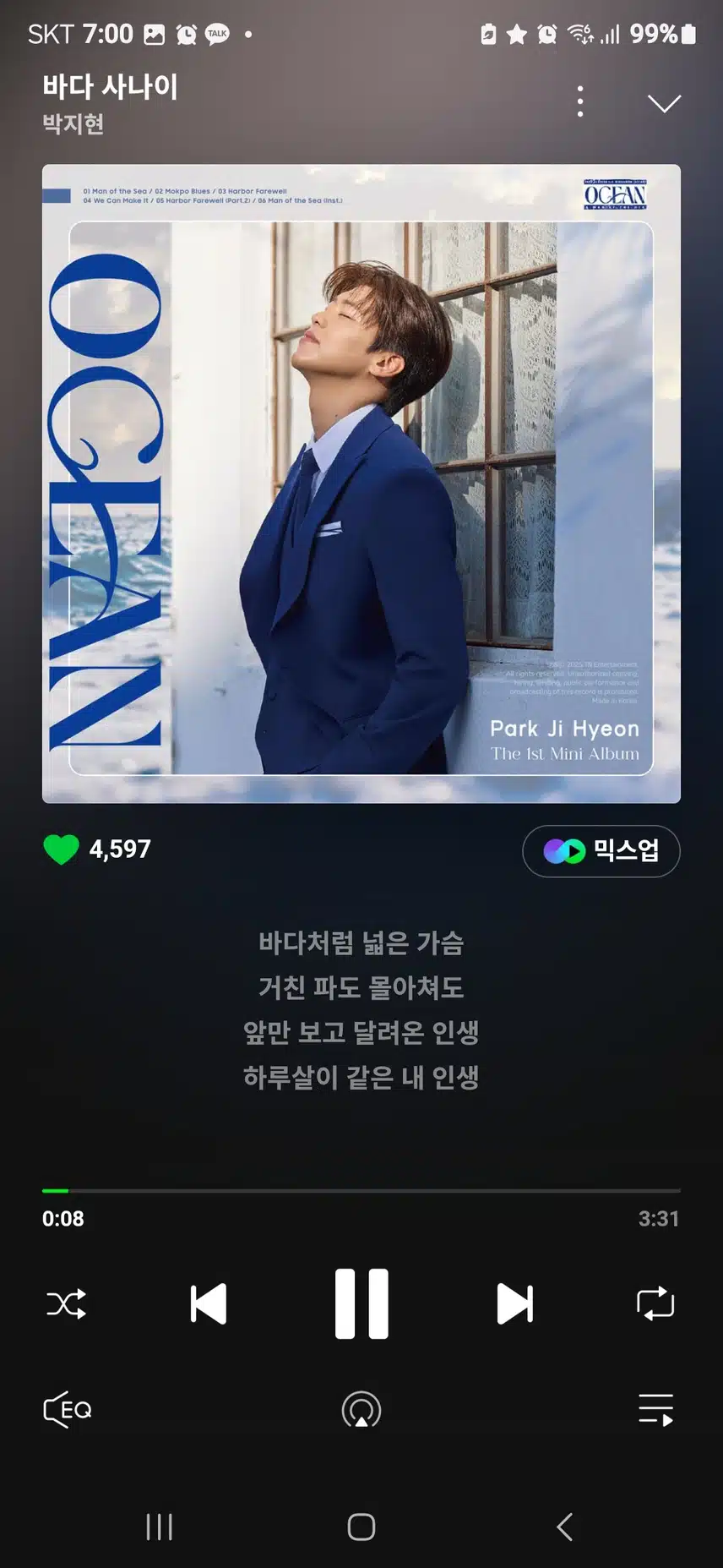 박지현 가수님을 응원합니다