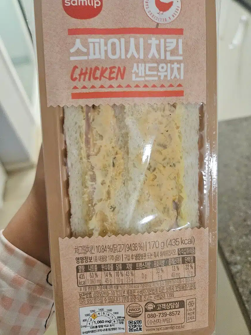 샌드위치로 딸이랑😆