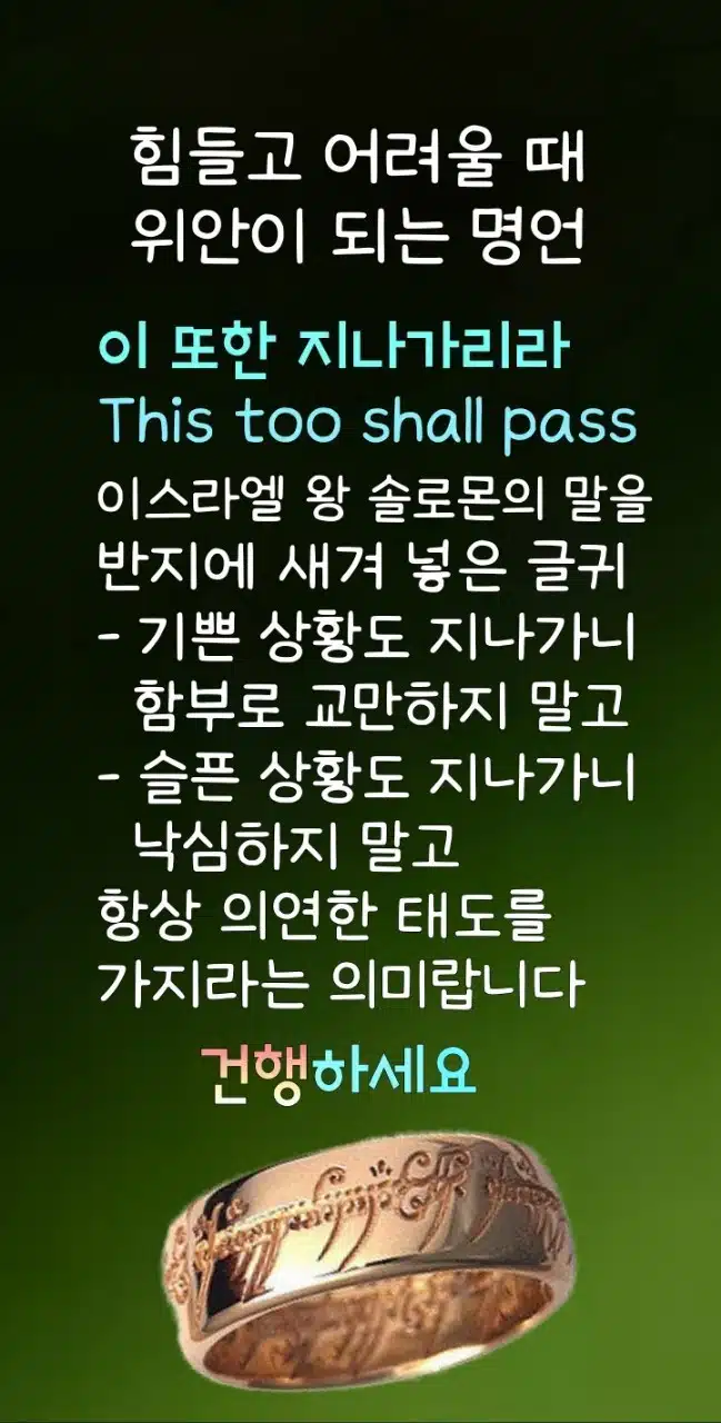    🤗 내가 좋아하는 명언 