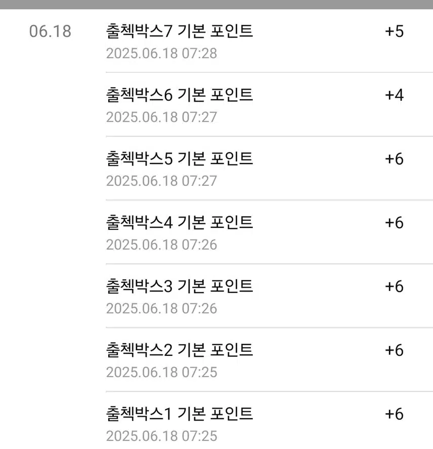 오전 상쾌한 산책으로 🏃