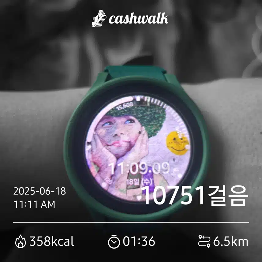 만보걷기 1.57일차 인증
